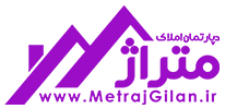 دپارتمان املاک متراژ